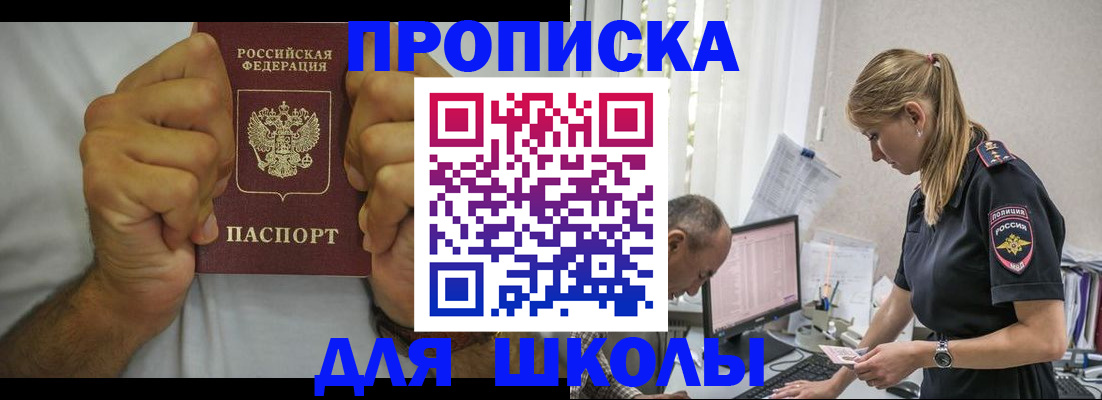 регистрация для дет. сада в Ипатово