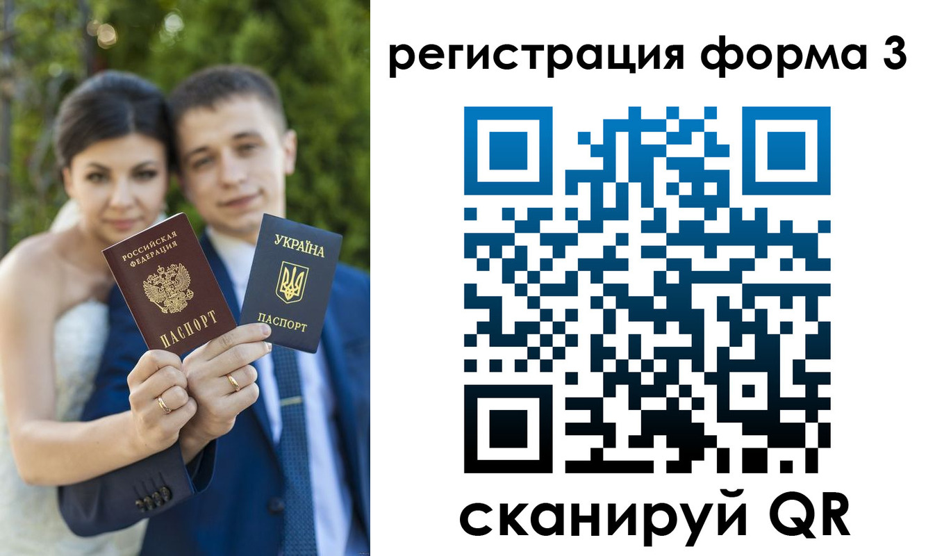 временная регистрация поиск в Ипатово