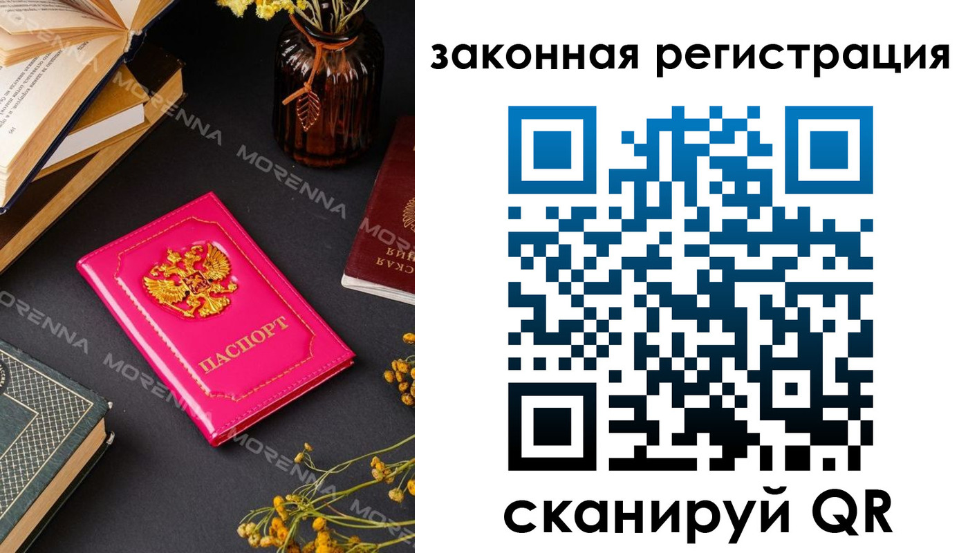 временная регистрация 2025 в Ипатово