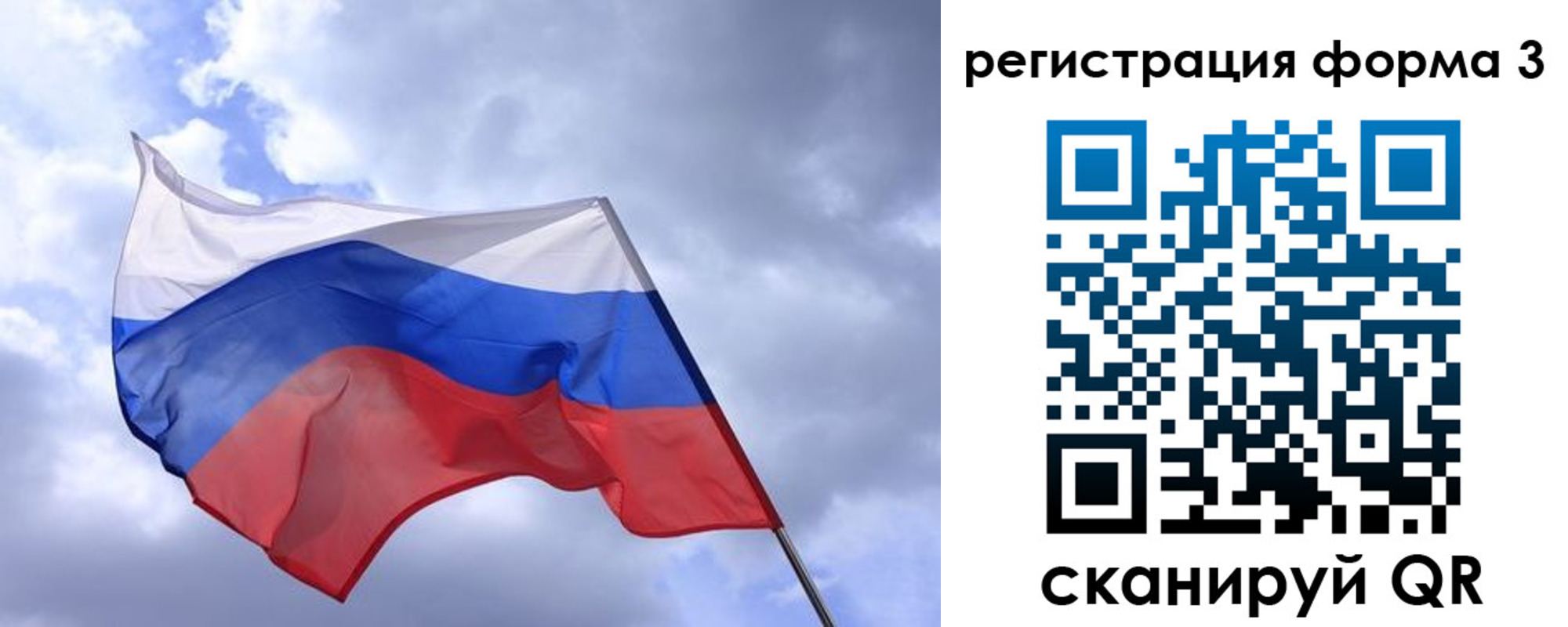 прописка гарантия в Ипатово