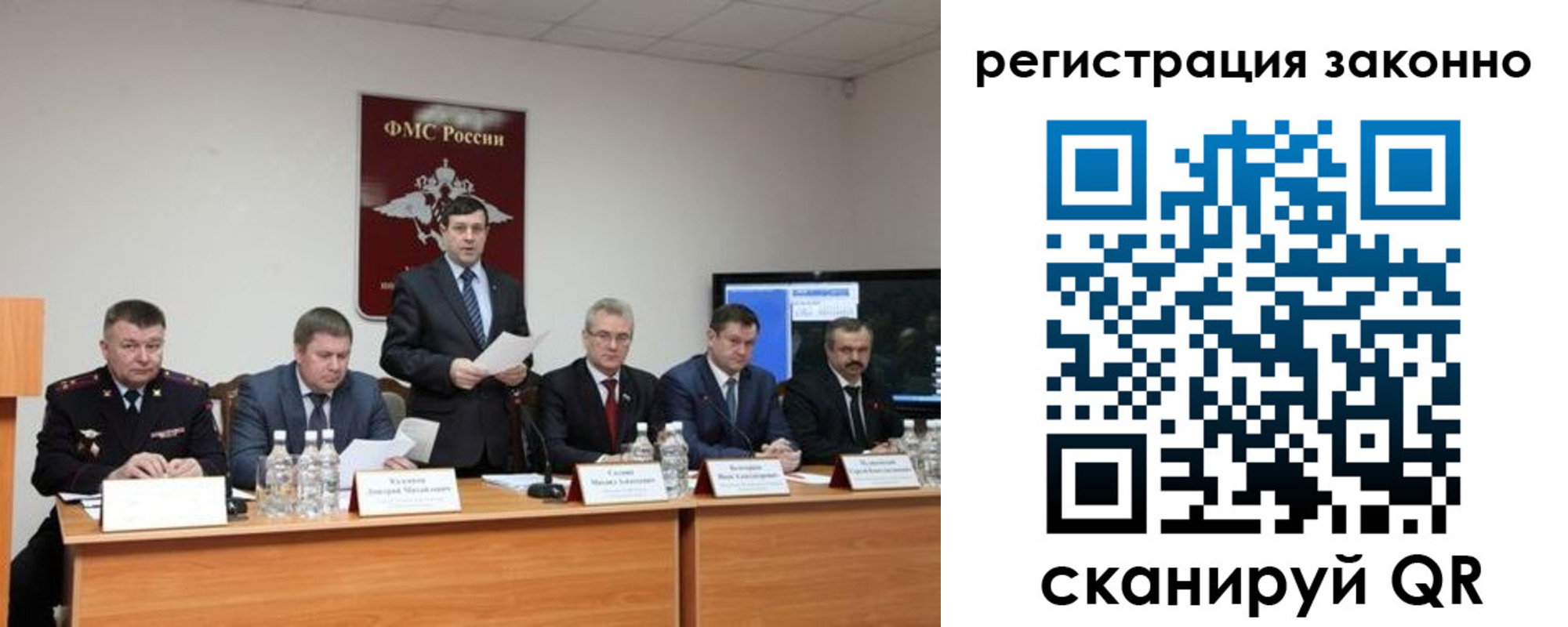 прописка от собственника в Ипатово