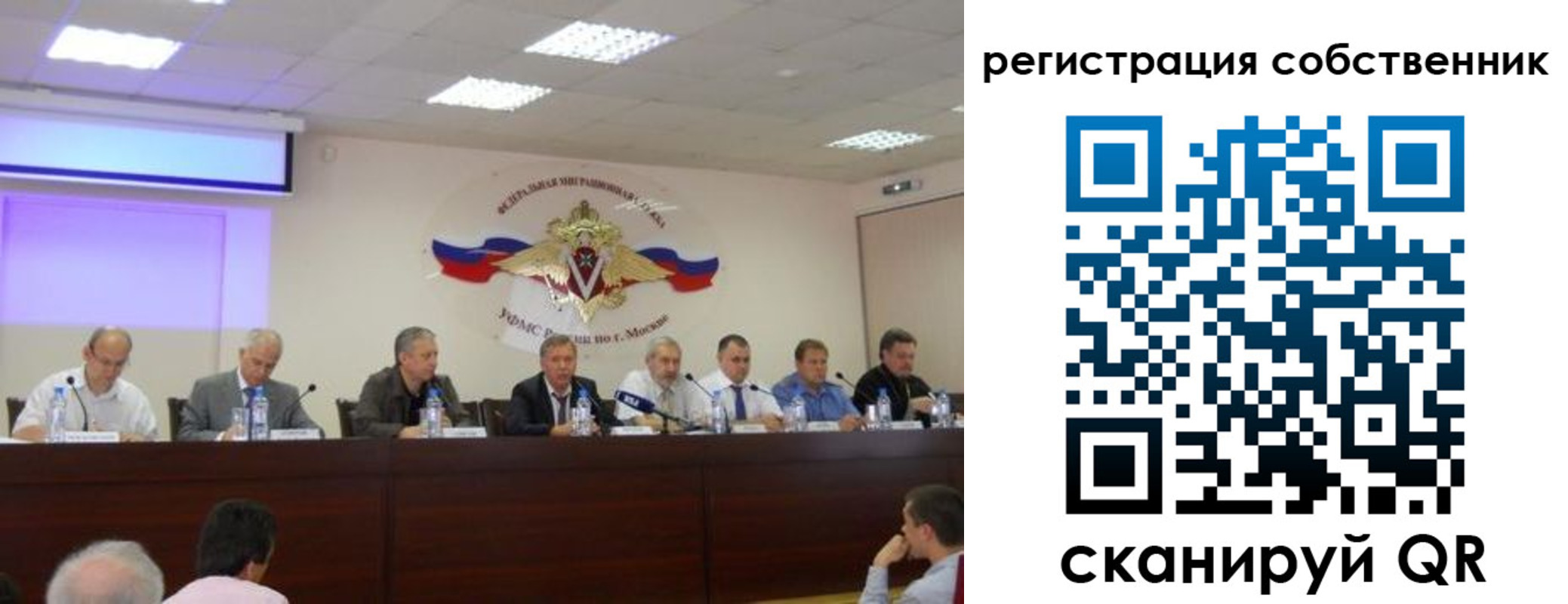 временная регистрация 2025 в Ипатово