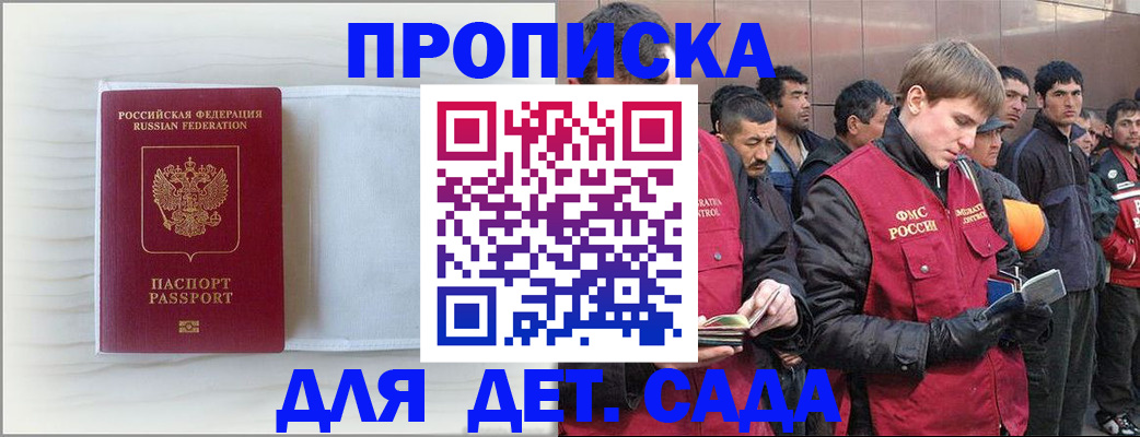 найти адрес прописки в Ипатово