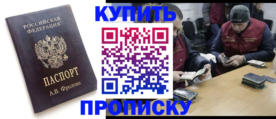 регистрация для дет. сада в Ипатово