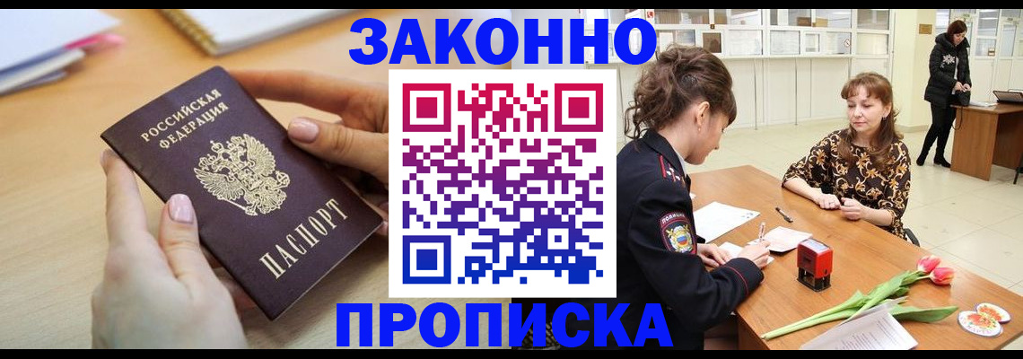 пропишу в квартире в Ипатово